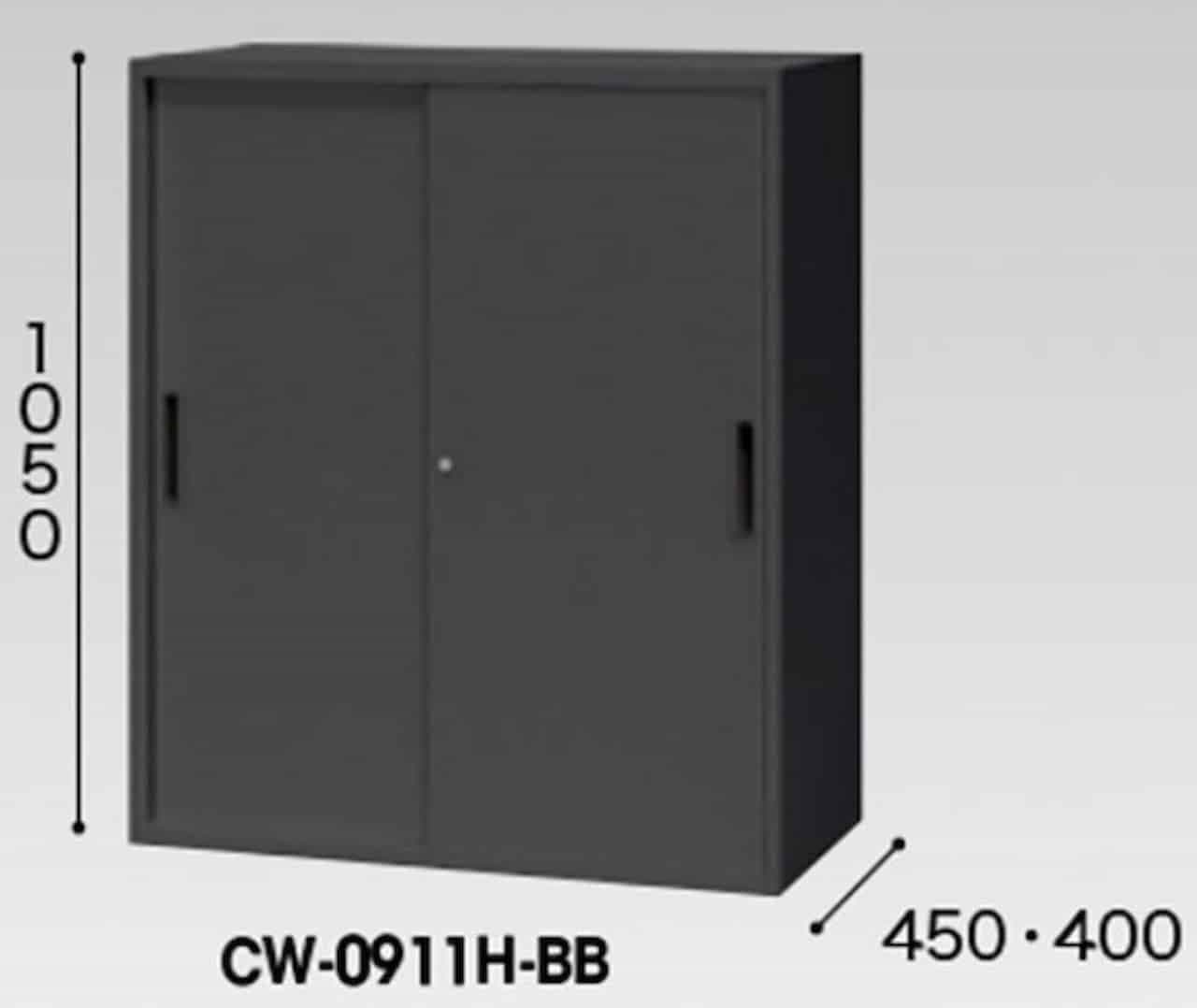 スチール引き違い書庫（2枚扉・W900mm）CWS-0911H-BB