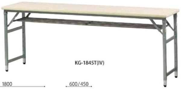 昇降機能付折畳み会議テーブル KG-1845T